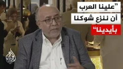 عبدالله الشايجي: التراجع الأمريكي في الشرق الأوسط وثقته استراتيجية الدفاع الوطني لعام 2026