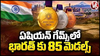Asian Games 2026  : India Secures 4th Place In Table  And Wins 85 Medals | V6 News