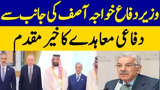 Defense Minister Khawaja Asif Welcomes New Defense Agreement | Dawn News