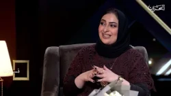 You Light Up the Place | Colonel Ahmed Al-Mahzaa | Part 2