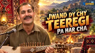 JWAND DY CHY TEEREGI PA HAR CHA || Pashto Song || AVT Khyber