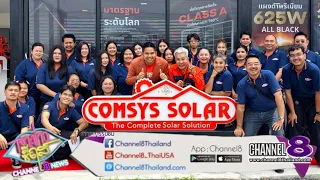 Comsys Solar: Por Jittanong and Pe Wisoot open new showroom and partner with global energy giants...