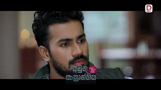 ඇනෙක්ස් එකක් බලන්න ගියාම ඒකේ අංකලුයි ඇන්ටියි..| අමුතු සංක්‍රාන්තිය  - සතියේ දිනවල රාත්‍රී 8.30