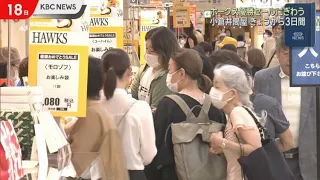 Hawks Victory Sale Draws Crowds Everywhere, Plus Special Izutsuya Manju