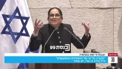 Депутат Кнессета Бен Ари задался вопросом, почему возник кризис из-за бюджета, если на записи слы...