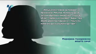 Сунѓерот со кој била обложена дискотеката „помогнал“ пожарот брзо да се рашири