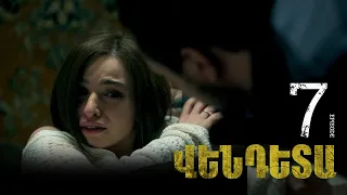 New Vendetta Episode 07 - Վենդետա սերիա 07