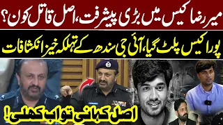 IG Sindh's Press Conference: Mir Raza Case Big Breakthrough — Who Is the Real Kil*er? | NEO News