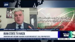 Unknown anti-regime hackers hijack broadcast, call for protests