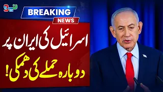 Escalation Warning: Israel Threatens New Military Action Against Iran