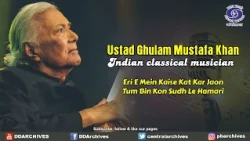 Ustad Ghulam Mustafa Khan | “Eri E Mein Kaise Kat Kar Jaon Tum Bin Kon Sudh Le Hamari”