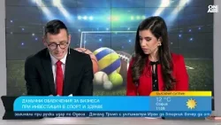 Икономист: Българската държава не търси сериозно средства за спорт