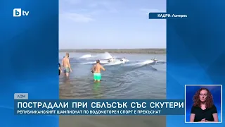 Скутер мина през главата на човек в Дунав край Лом