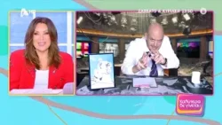 Καλύτερα δε Γίνεται! | Σάββατο-Κυριακή 13:50