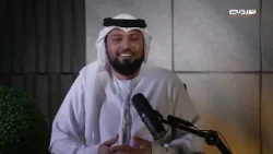 الأسرة | النظرة الشرعية