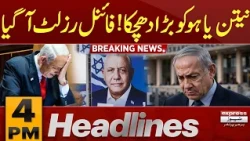 Netanyahu Under Pressure | Israel Elections 2026 Results | 4 PM Headlines | Pakistan News