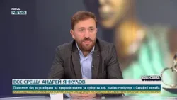 Бойко Найденов: Прокурорската колегия трябва да поеме отговорност и да избере нов и.ф. главен прокур