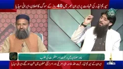 Ibteda I Sabookh Syed Kay Sath | PTV News | 01-03-2026