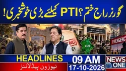 Good News on Governor’s Rule in KP | 09  AM News Headlines | 17 Oct 2026 | News One