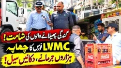 Kachra Phailane Walo Khabardar! Anti-Littering Enforcement Ke Chapay | Lahore Puchta Hai | 16 Oct 26