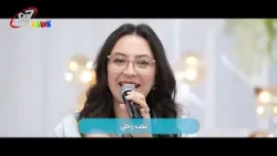 ترنيمة أنا بارفع فوق |  ساكن فيه