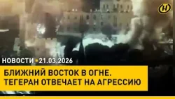 Международная книжная выставка-ярмарка/ операция Ирана/ хоккей: команда Президента в плей-офф Международная книжная выставка-ярмарка/ операция Ирана/ хоккей: команда Президента в плей-офф