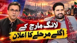 KP UPDATES | 08 October  2026 | Khyber News