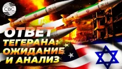 После гибели Хаменеи Вашингтон усиливает меры безопасности