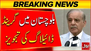 PM Shehbaz Sharif Proposed Grand Dialogue in Balochistan | Bol News