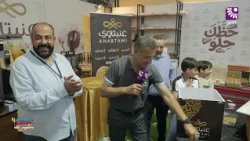 Atmosphere of gift and prize distribution from Anabtawi Sweets as part of the 4th Tulkarm Festiva...