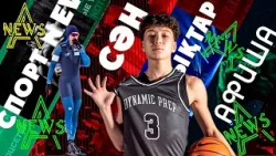 A news | 43-выпуск A news | 43-выпуск