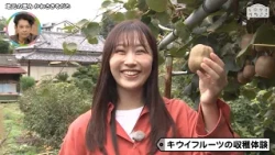 LOVEかわさき　10月17日放送　地元の恵み かわさきそだち