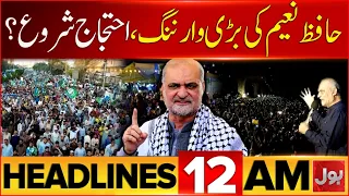 Hafiz Naeem Big Warning | Massive Protest | BOL News Headline At 12 AM | Karachi Closed?