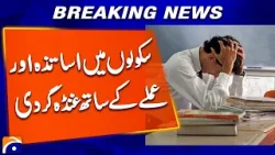 Increase in Bullying Incidents Against Teachers in Scottish Schools