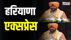 Today's Headlines from Haryana | News1India