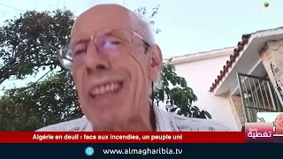 Dr Sidi Mnad Si Ahmed : L'armée obéit à ses chefs, opérationnelle ou non