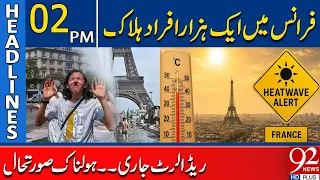 France Under Red Alert | Reported Massive Tragedy Sparks Panic | 2PM Headlines | 92NewsHD