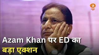 News Capsule | आजम खान के खिलाफ ED की बड़ी कार्रवाई | Azam Khan | UP News | Hindi News | DD News