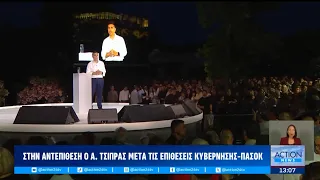 Σύγκρουση δίχως τέλος μεταξύ ΝΔ - ΠΑΣΟΚ - ΕΛ.Α.Σ
