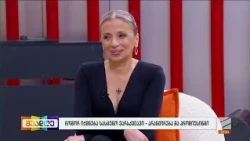 პარანჟირება და პროდიუსინგი-ნატო დუმბაძე, ბორის შხიანი; შუადღე-2026.10.08