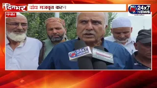 MLA Justice Hasnain Masoodi visits Kakapora in Pulwama district to review flood protection measures