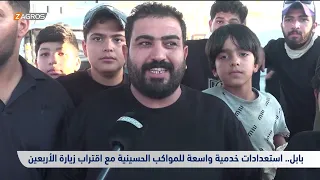 Babil: Extensive preparations by Husayni processions as the Arbaeen pilgrimage approaches