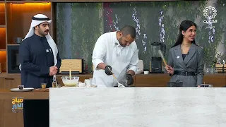 برنامج صباح الخير يا كويت 15-1-2026
