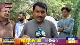 Jacobabad Time With Zain Sarki 17 September 2026 | Sindh TV News