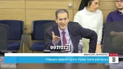 "נשאלת שאלה פשוטה: אמרת או לא אמרת?" - ח"כ סעדה פנה למשנה ליועמ"שית, גיל לימון, ששמר על שתיקה