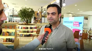 زیاتر لە ٣٠ هەزار كتێب لە پێشانگەی كتێبی كوردی لە سلێمانی فرۆشراوە