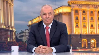Денят на живо | 15 септ. 2026