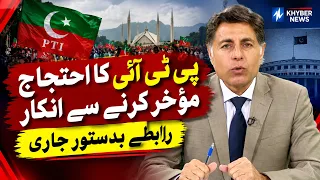 Maraka with Mubarak Ali | 24 September2026 | Khyber News