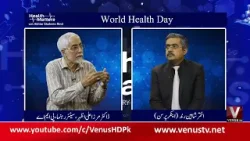 Программа «Вопросы здоровья с Акхтаром Шахином Риндом» (4 апреля 2026 г.) | Спутниковый канал Ven... Программа «Вопросы здоровья с Акхтаром Шахином Риндом» (4 апреля 2026 г.) | Спутниковый канал Ven...