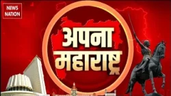 Apna Maharashtra: India Chem 2026 CM Fadnavis | Mumbai Connectivity | Kisan Karjmafi 4th List